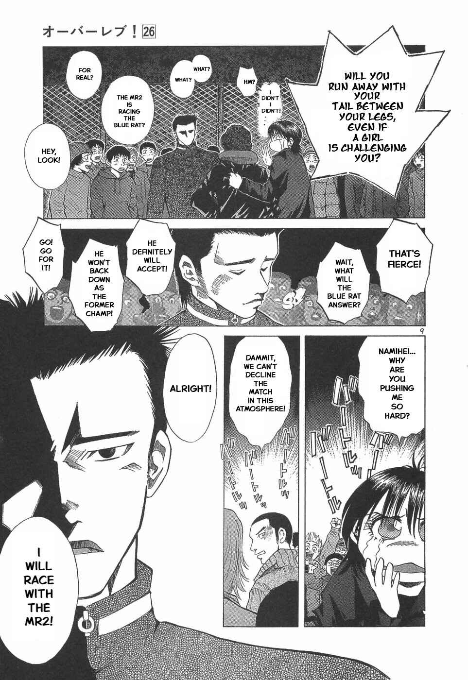 Over Rev! Chapter 294 - Page 8