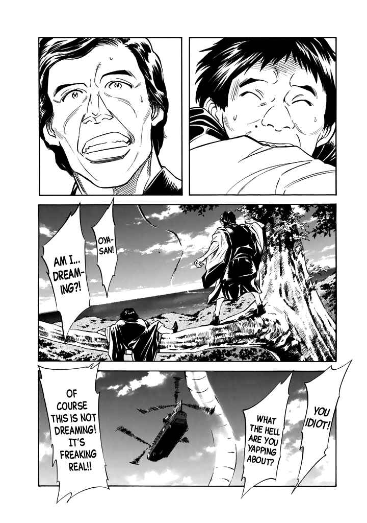 Shin Kamen Rider SPIRITS Chapter 15 - Page 1