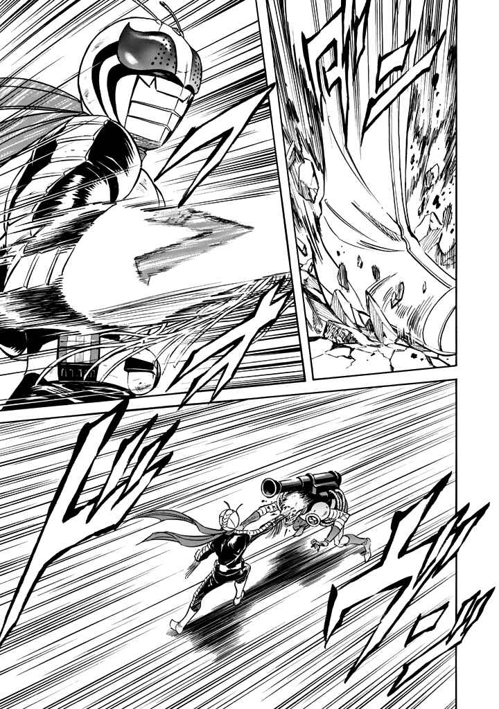 Shin Kamen Rider SPIRITS Chapter 15 - Page 10