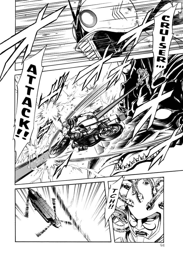 Shin Kamen Rider SPIRITS Chapter 15 - Page 15