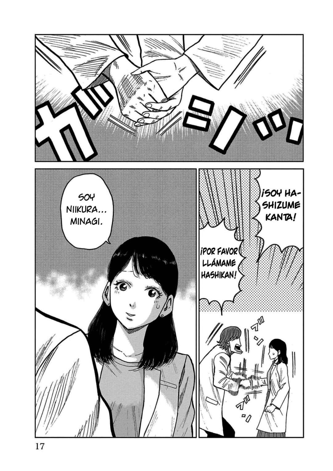Worst Gaiden Mr. Zetton Chapter 32 - Page 13