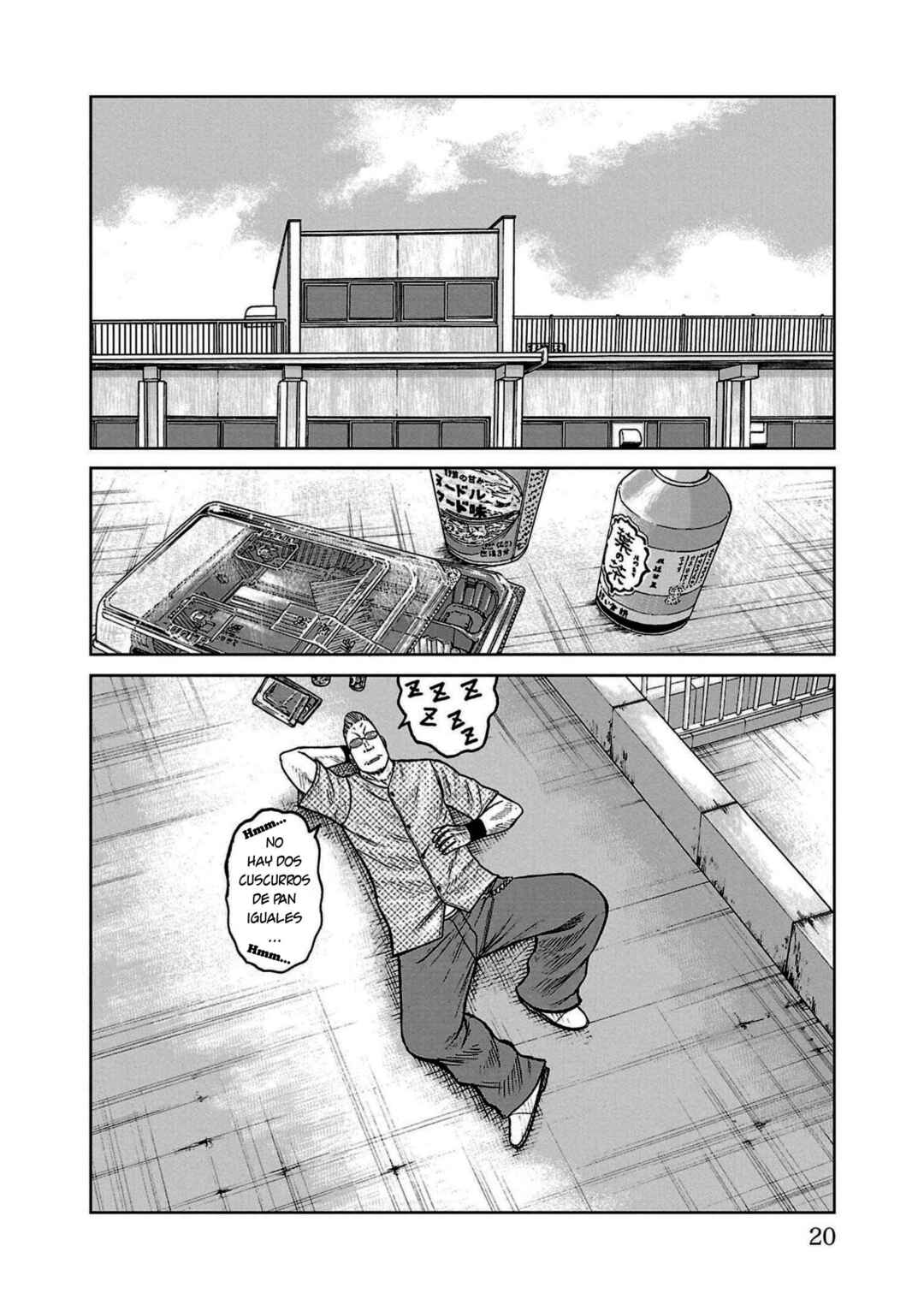 Worst Gaiden Mr. Zetton Chapter 32 - Page 16