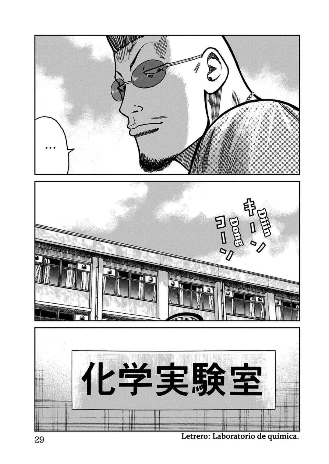 Worst Gaiden Mr. Zetton Chapter 32 - Page 25