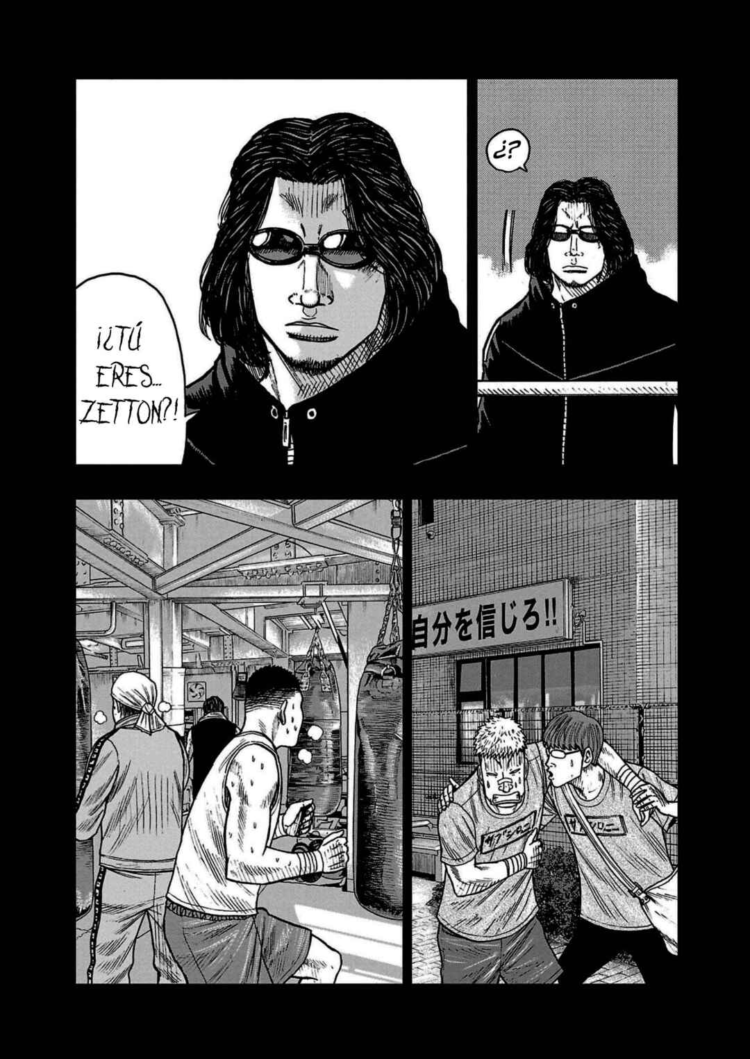 Worst Gaiden Mr. Zetton Chapter 32 - Page 32