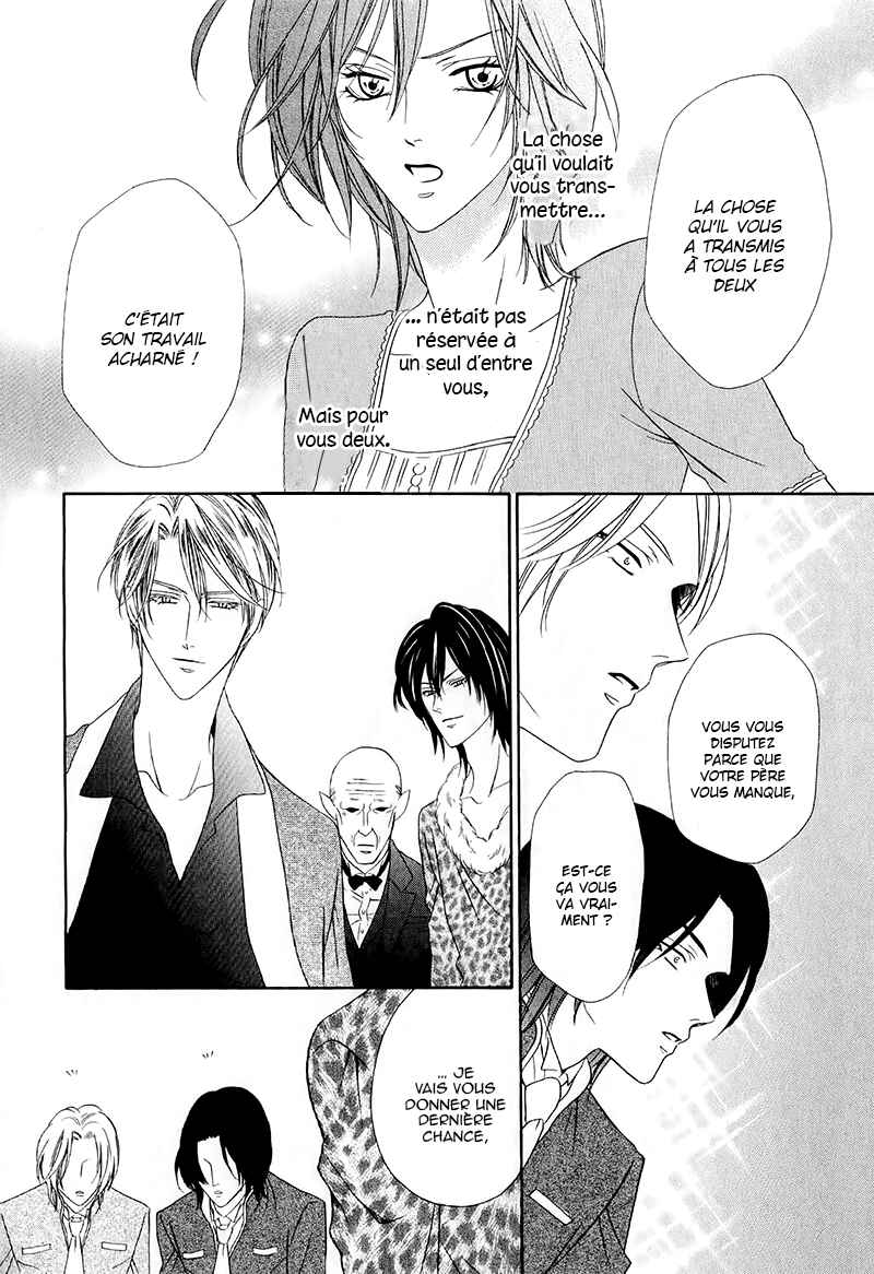 Kainushi wa Akuma Chapter 13.2 - Page 14