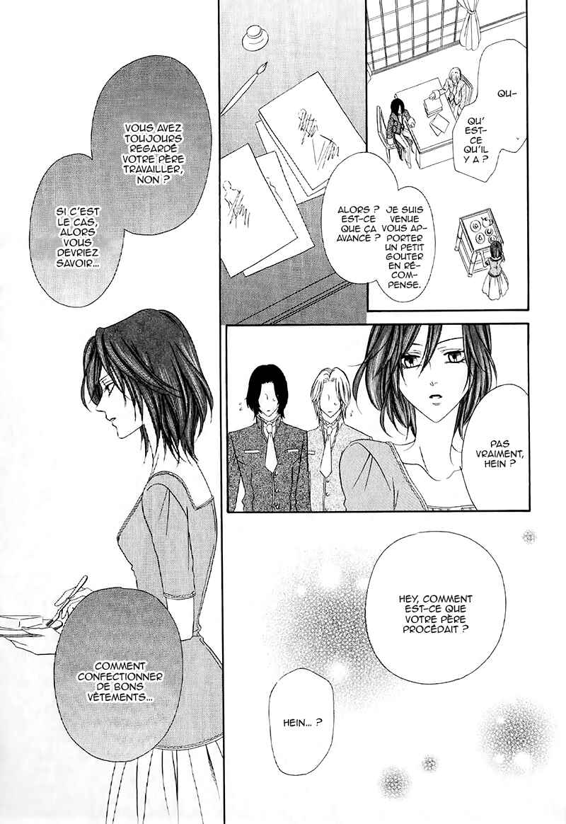 Kainushi wa Akuma Chapter 13.2 - Page 17