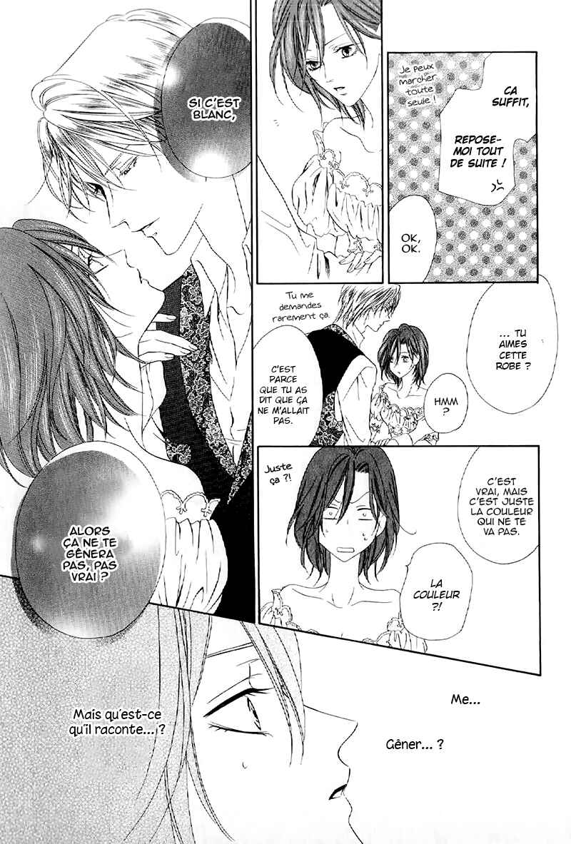 Kainushi wa Akuma Chapter 13.2 - Page 29