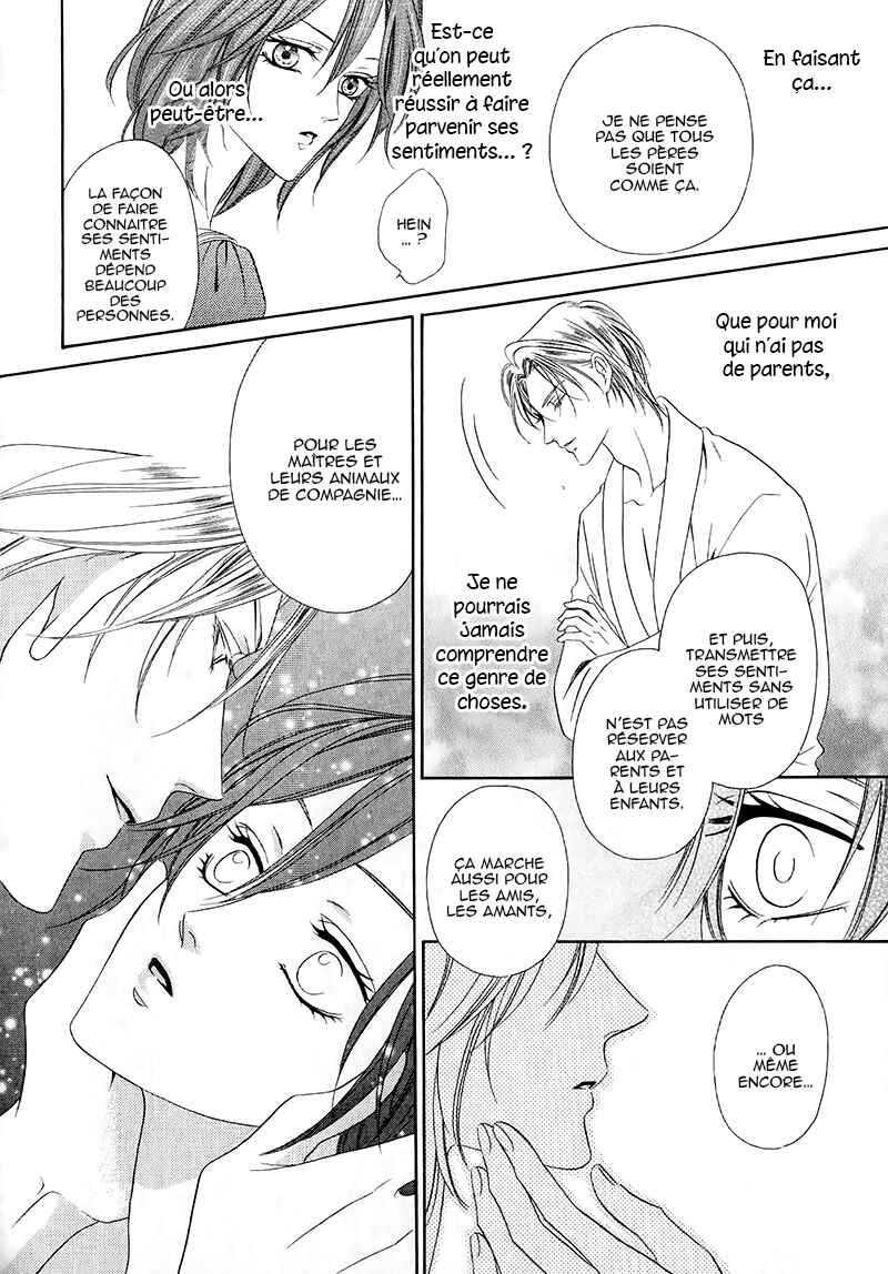 Kainushi wa Akuma Chapter 13.2 - Page 6