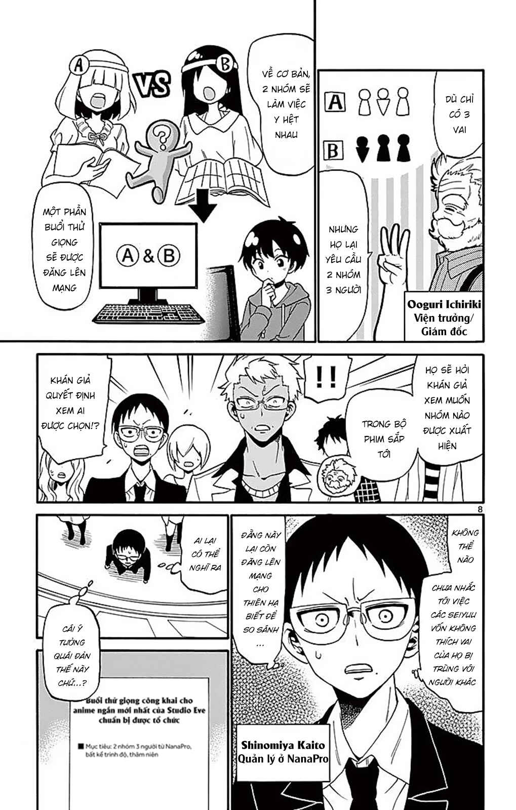 Tenshi to Akuto!! Chapter 69 - Page 10