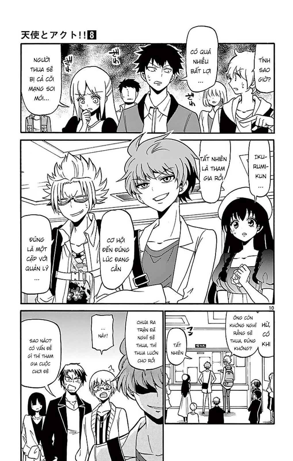 Tenshi to Akuto!! Chapter 69 - Page 12