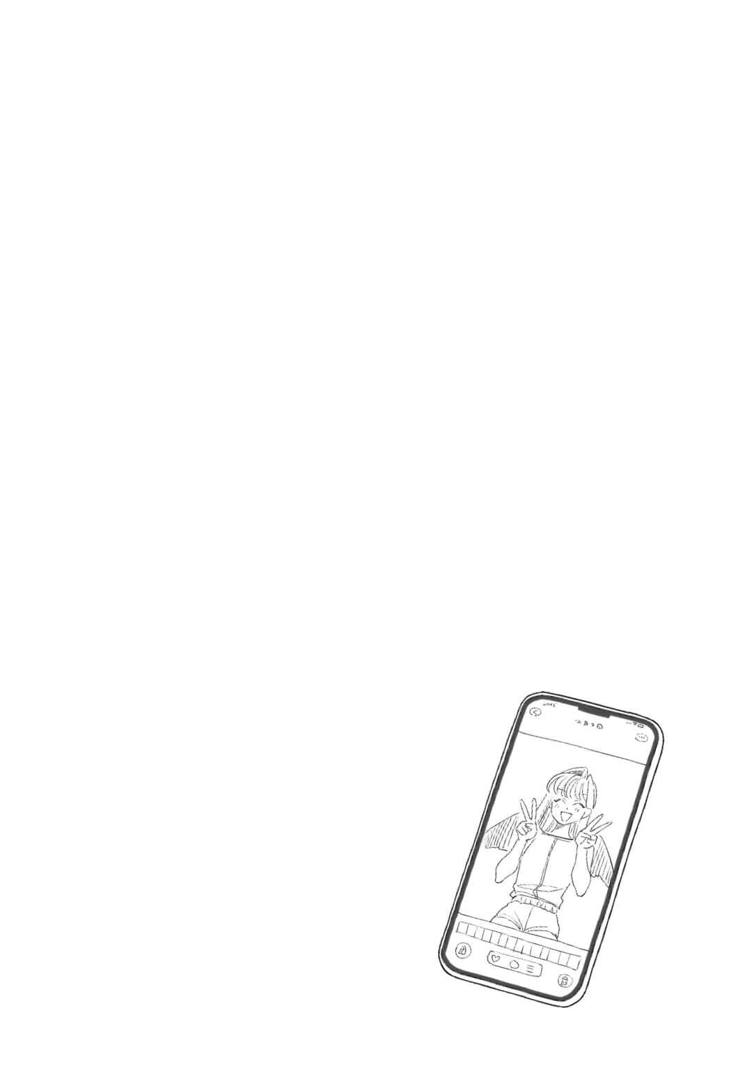 Hachiouji Meibutsu: Tengu no Koi Chapter 14 - Page 24