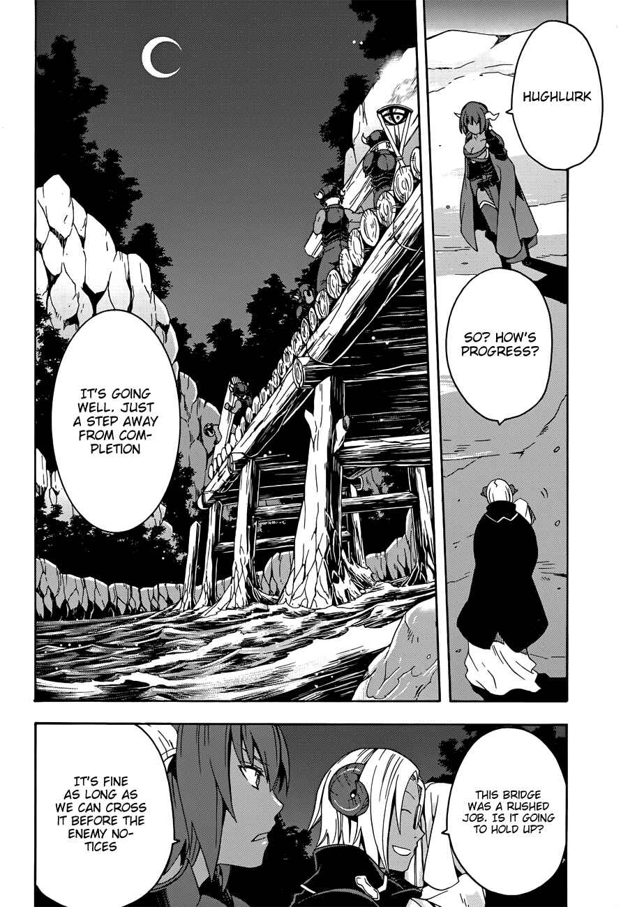 Chiyu Mahou no Machigatta Tsukaikata ~Senjou wo Kakeru Kaifuku Youin~ Chapter 6 - Page 21