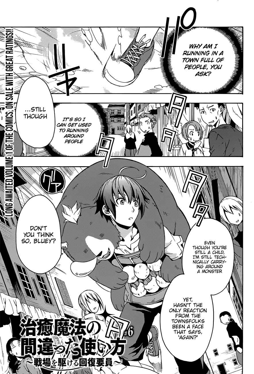 Chiyu Mahou no Machigatta Tsukaikata ~Senjou wo Kakeru Kaifuku Youin~ Chapter 6 - Page 3