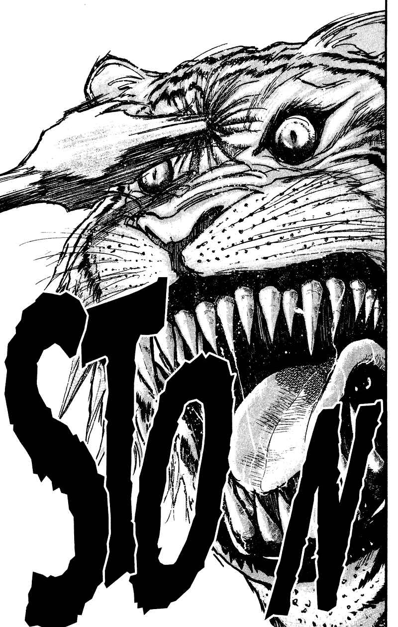 Karakuri Circus Chapter 46 - Page 17