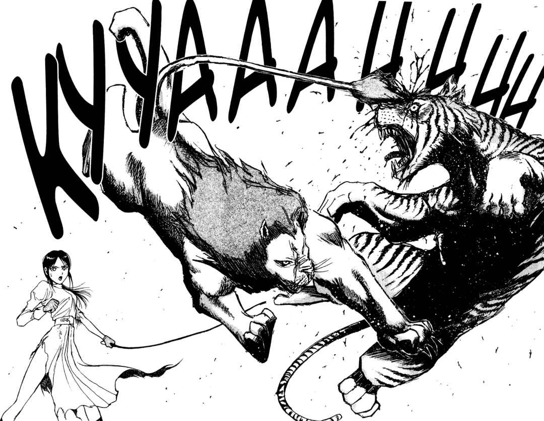 Karakuri Circus Chapter 46 - Page 18