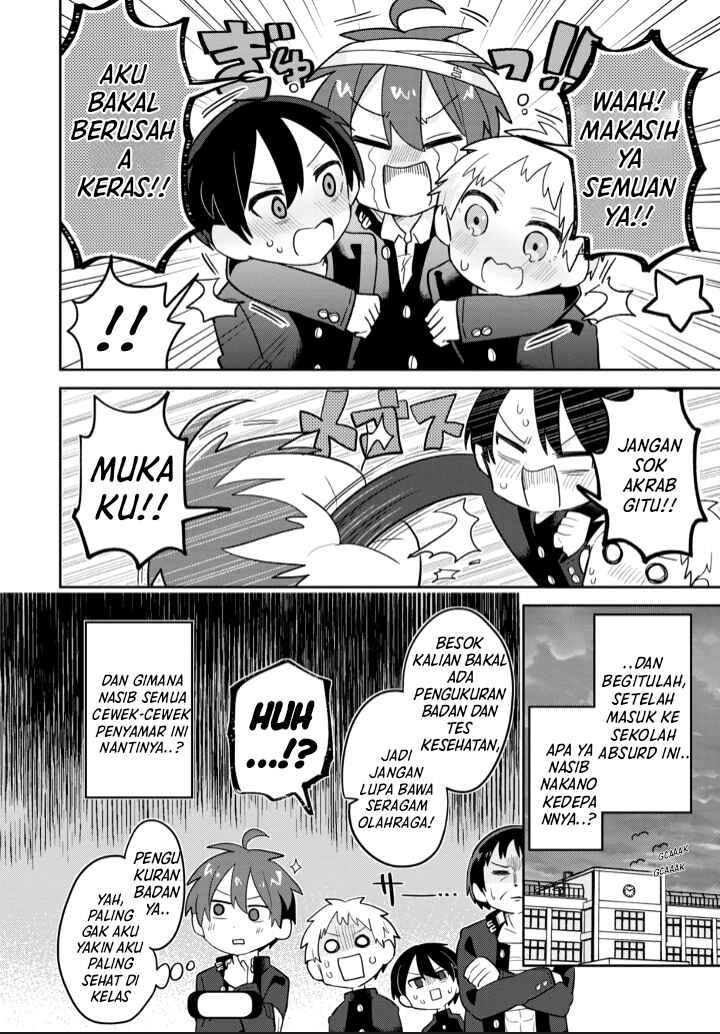 Puberty, an All Boys School!? and Nakano-kun Chapter 1 - Page 16