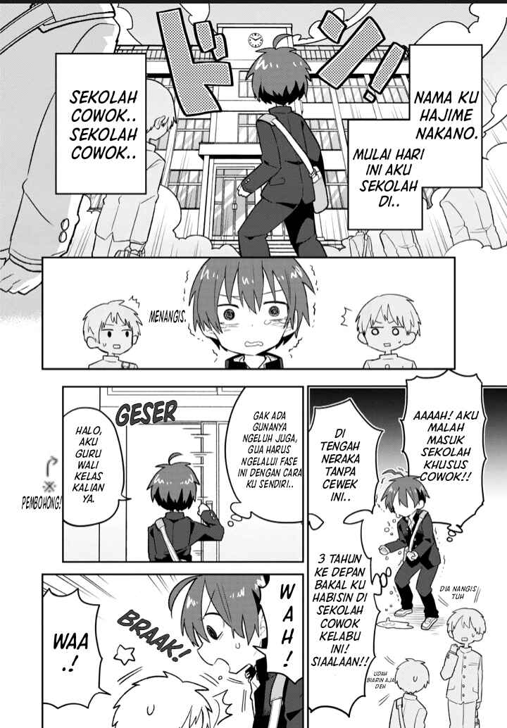 Puberty, an All Boys School!? and Nakano-kun Chapter 1 - Page 2