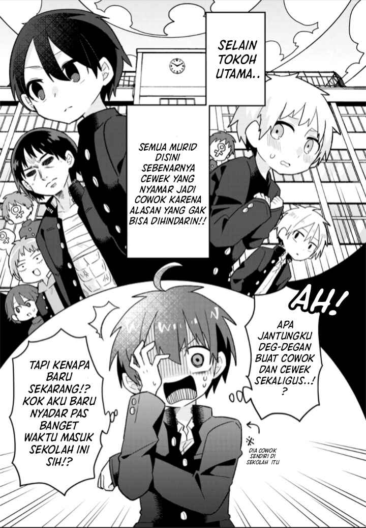 Puberty, an All Boys School!? and Nakano-kun Chapter 1 - Page 5