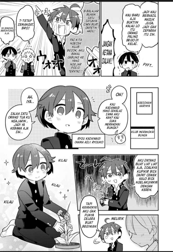 Puberty, an All Boys School!? and Nakano-kun Chapter 1 - Page 9