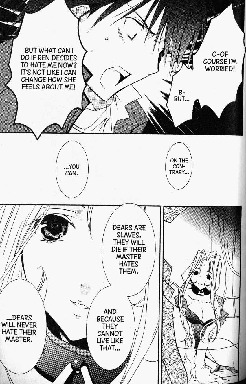 DearS Chapter 43 - Page 14