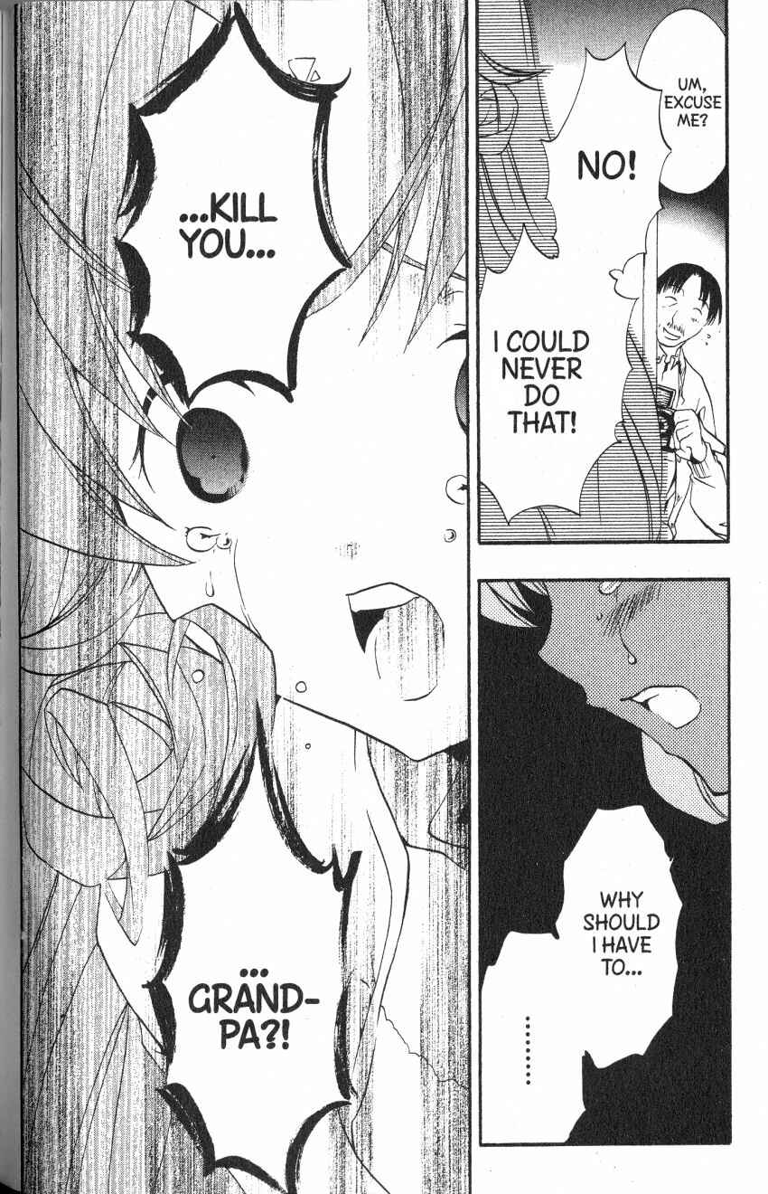 DearS Chapter 43 - Page 27