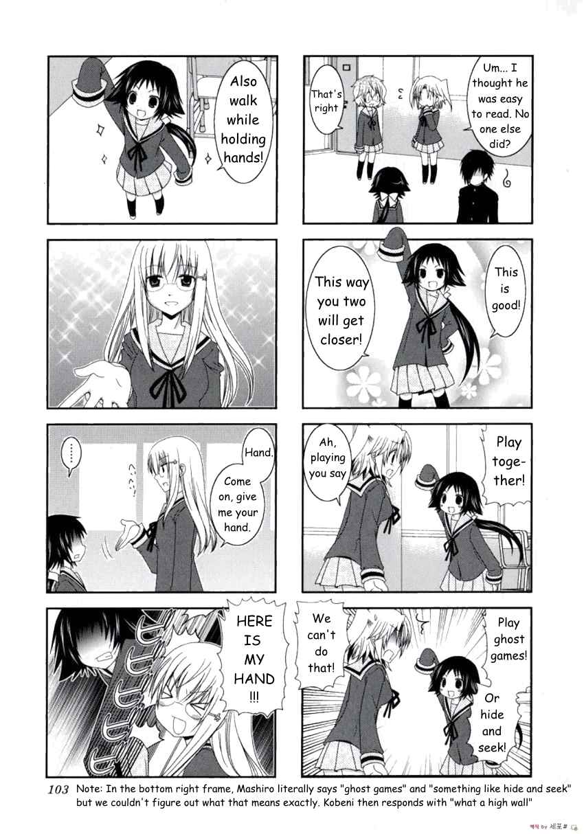 Mikakunin de Shinkoukei Chapter 13 - Page 4