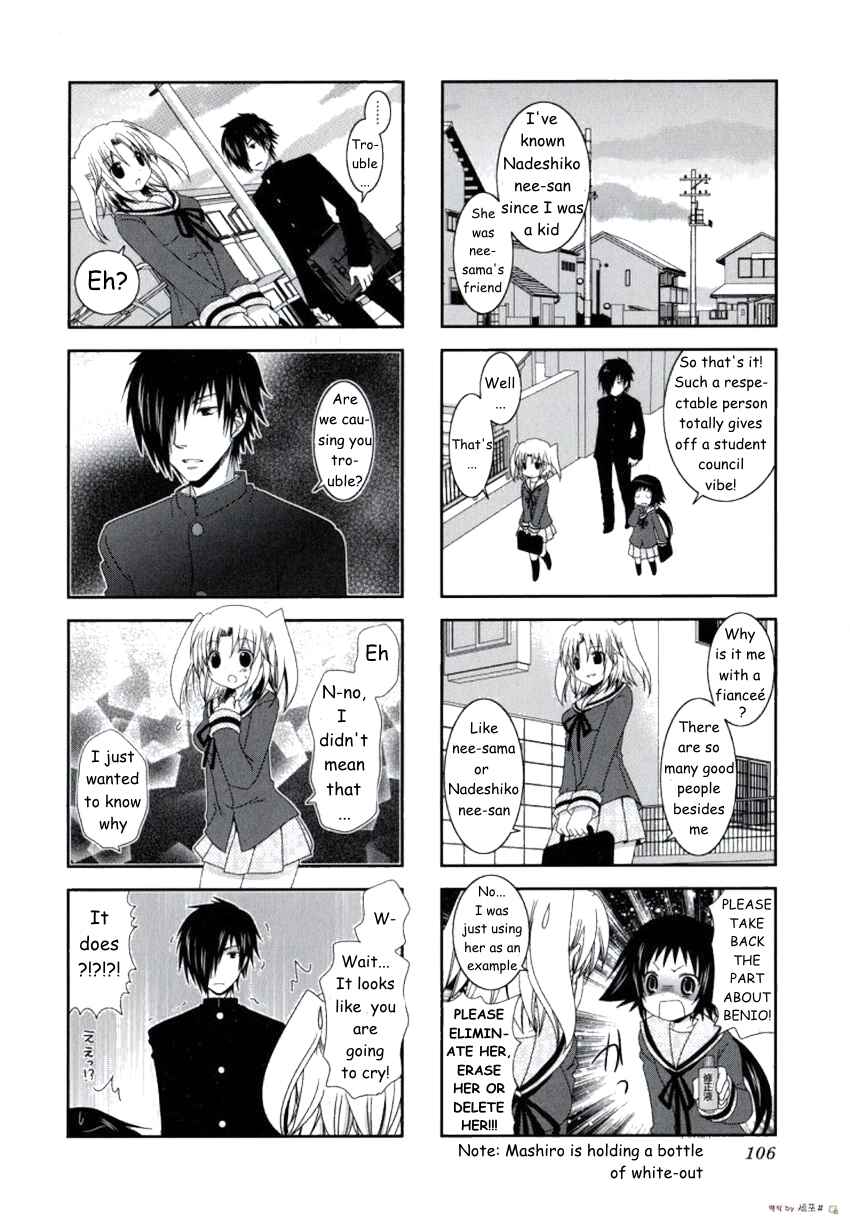 Mikakunin de Shinkoukei Chapter 13 - Page 7
