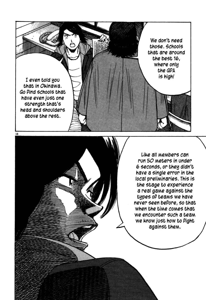 Last Inning Chapter 66 - Page 18
