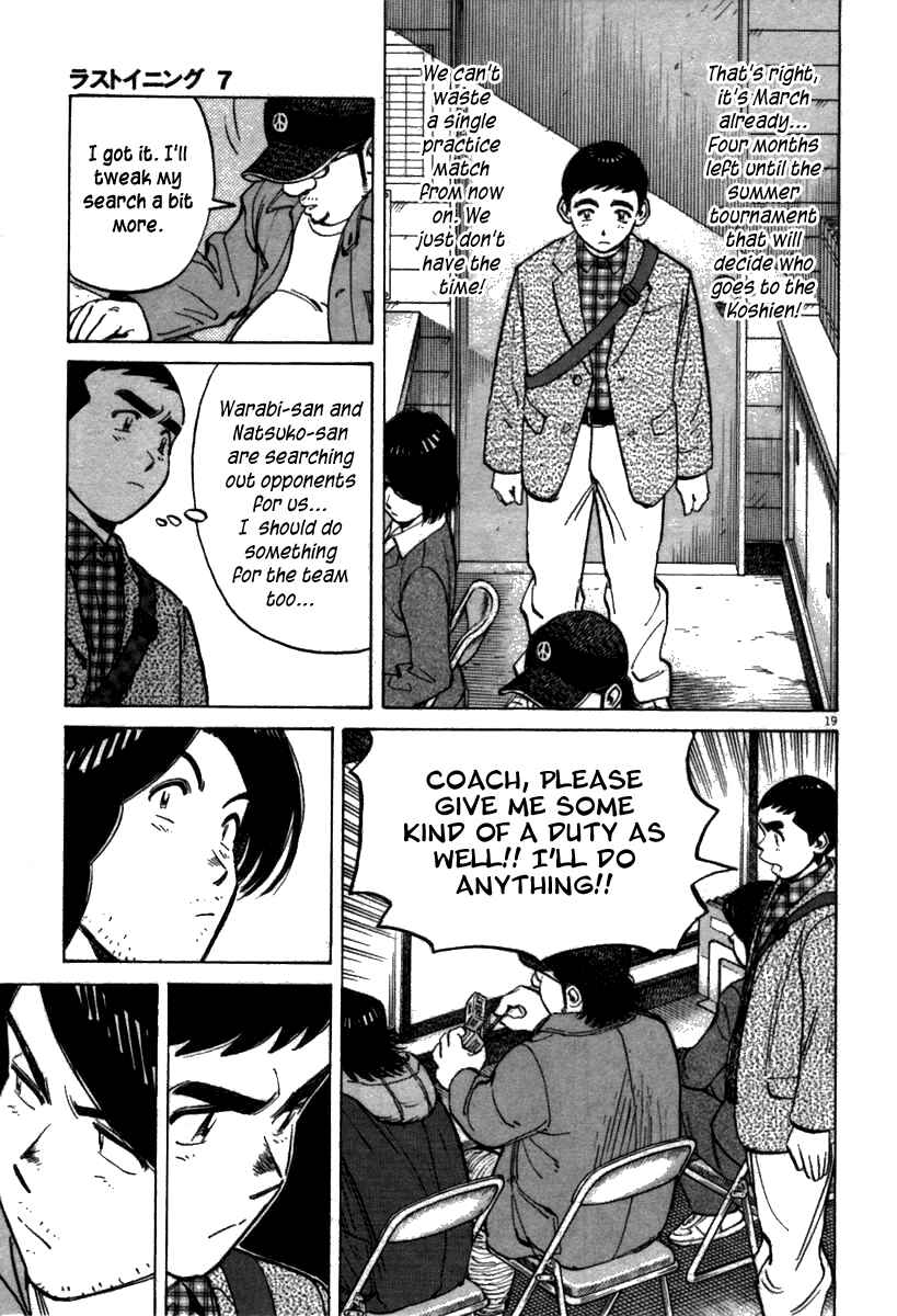 Last Inning Chapter 66 - Page 19