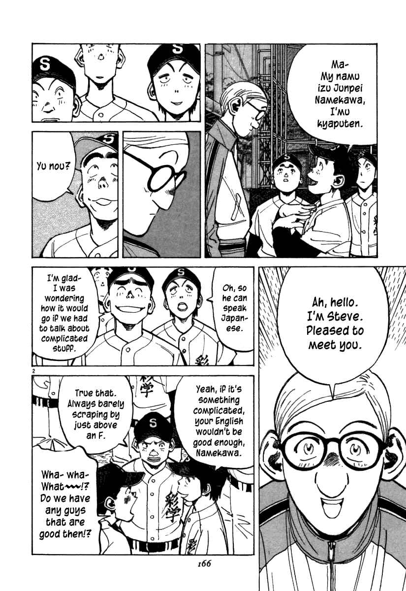 Last Inning Chapter 66 - Page 2