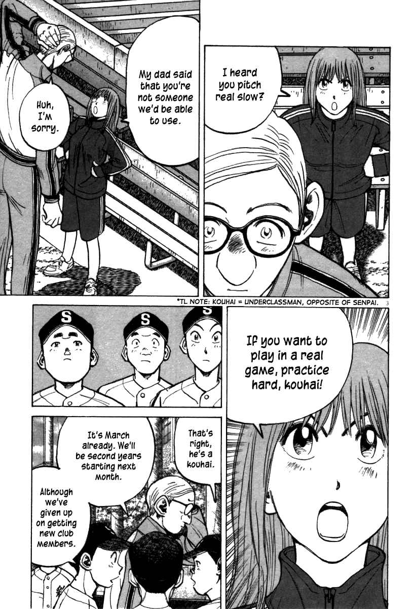 Last Inning Chapter 66 - Page 3