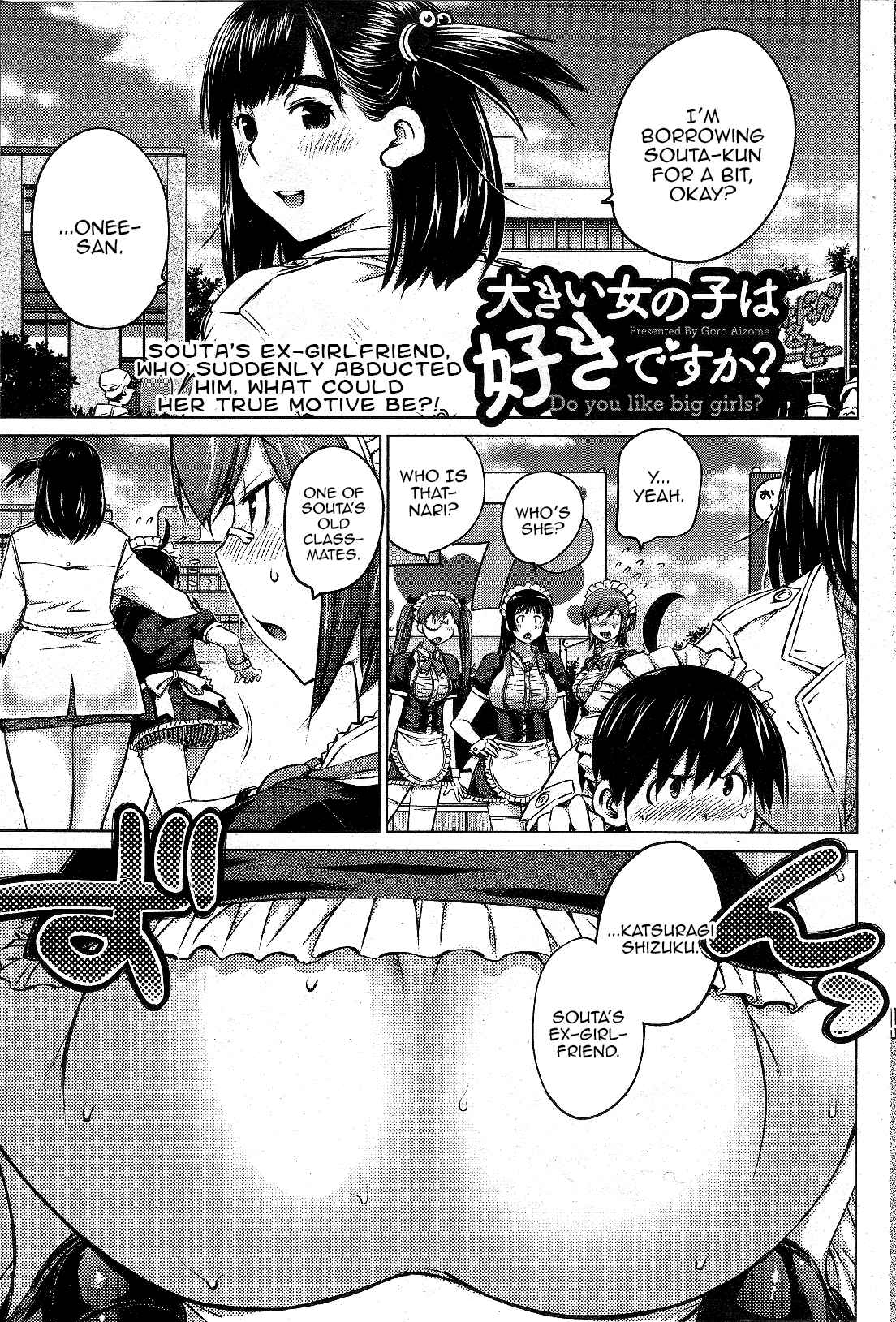 Ookii Onnanoko wa Suki Desu ka? Chapter 12 - Page 1