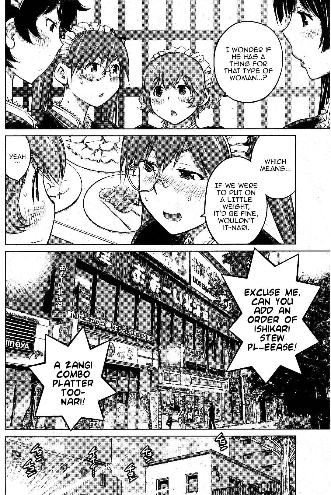 Ookii Onnanoko wa Suki Desu ka? Chapter 12 - Page 12