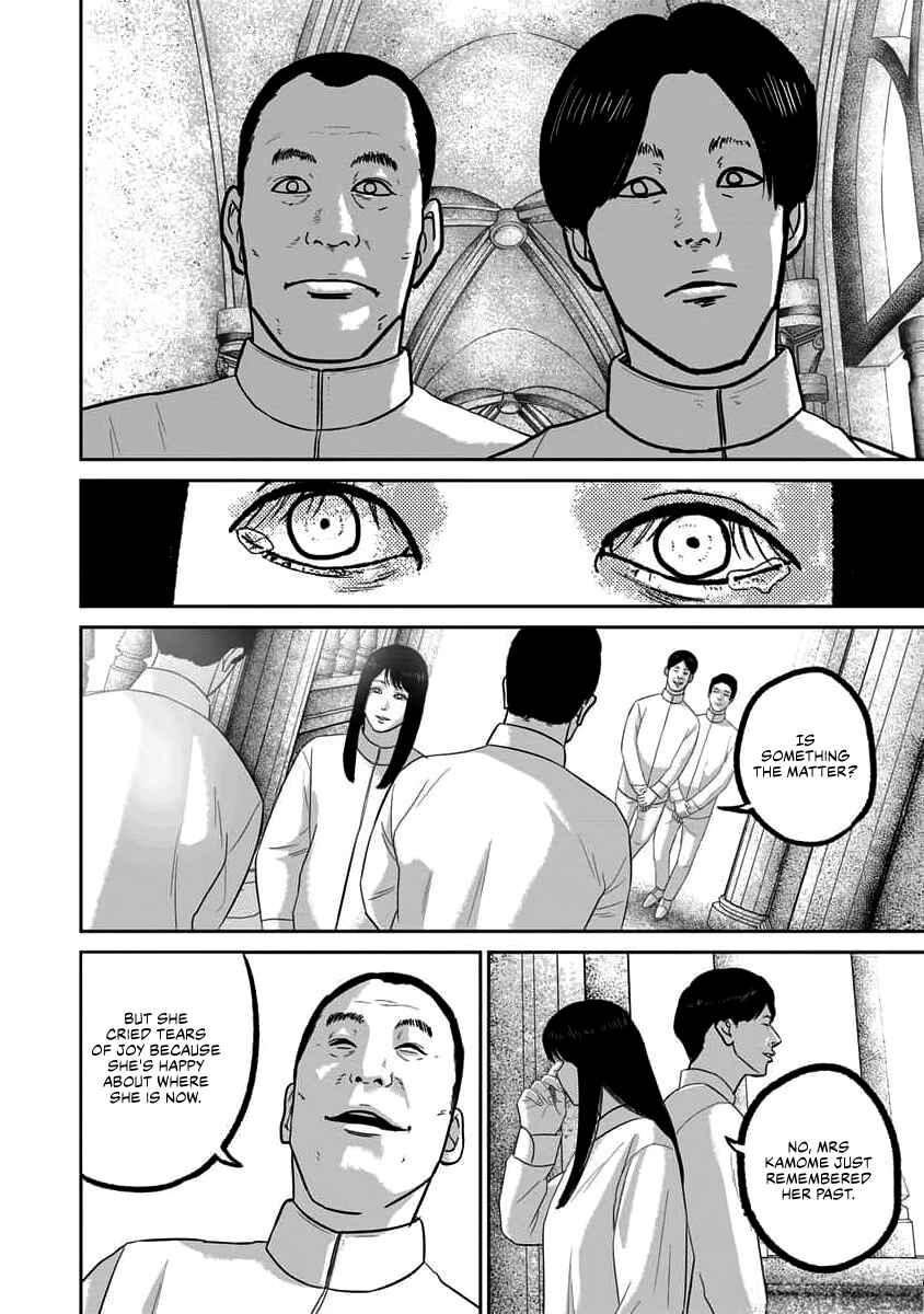 Smiley! Chapter 67 - Page 14
