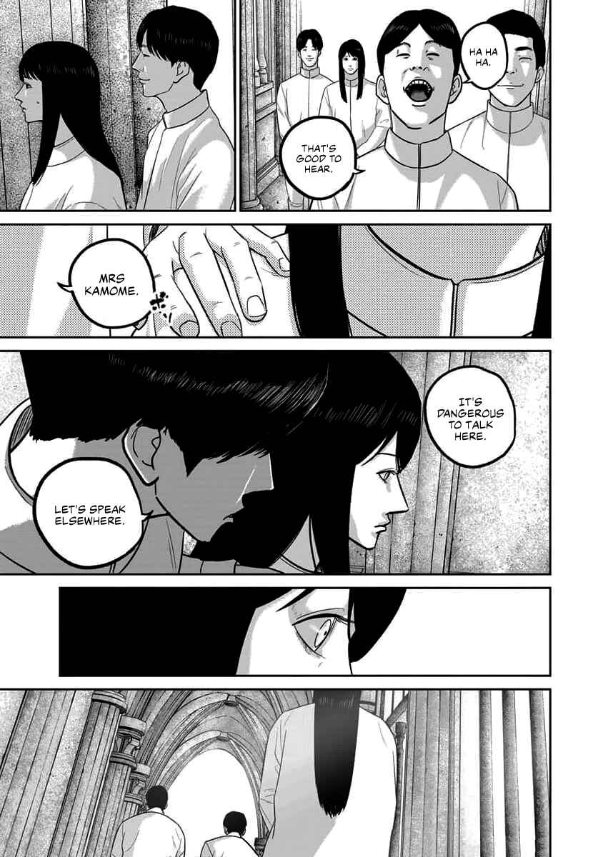 Smiley! Chapter 67 - Page 15