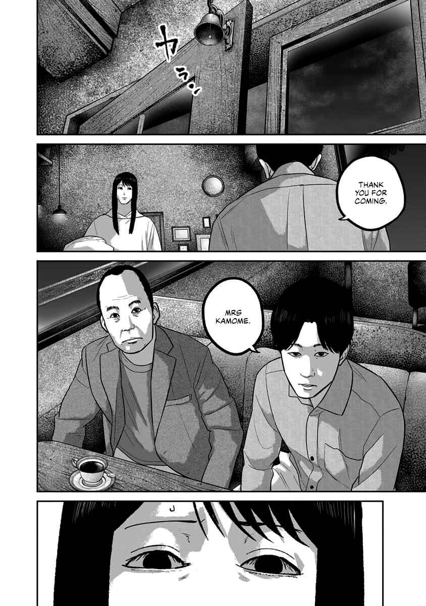 Smiley! Chapter 67 - Page 16