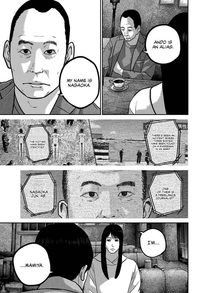 Smiley! Chapter 67 - Page 19