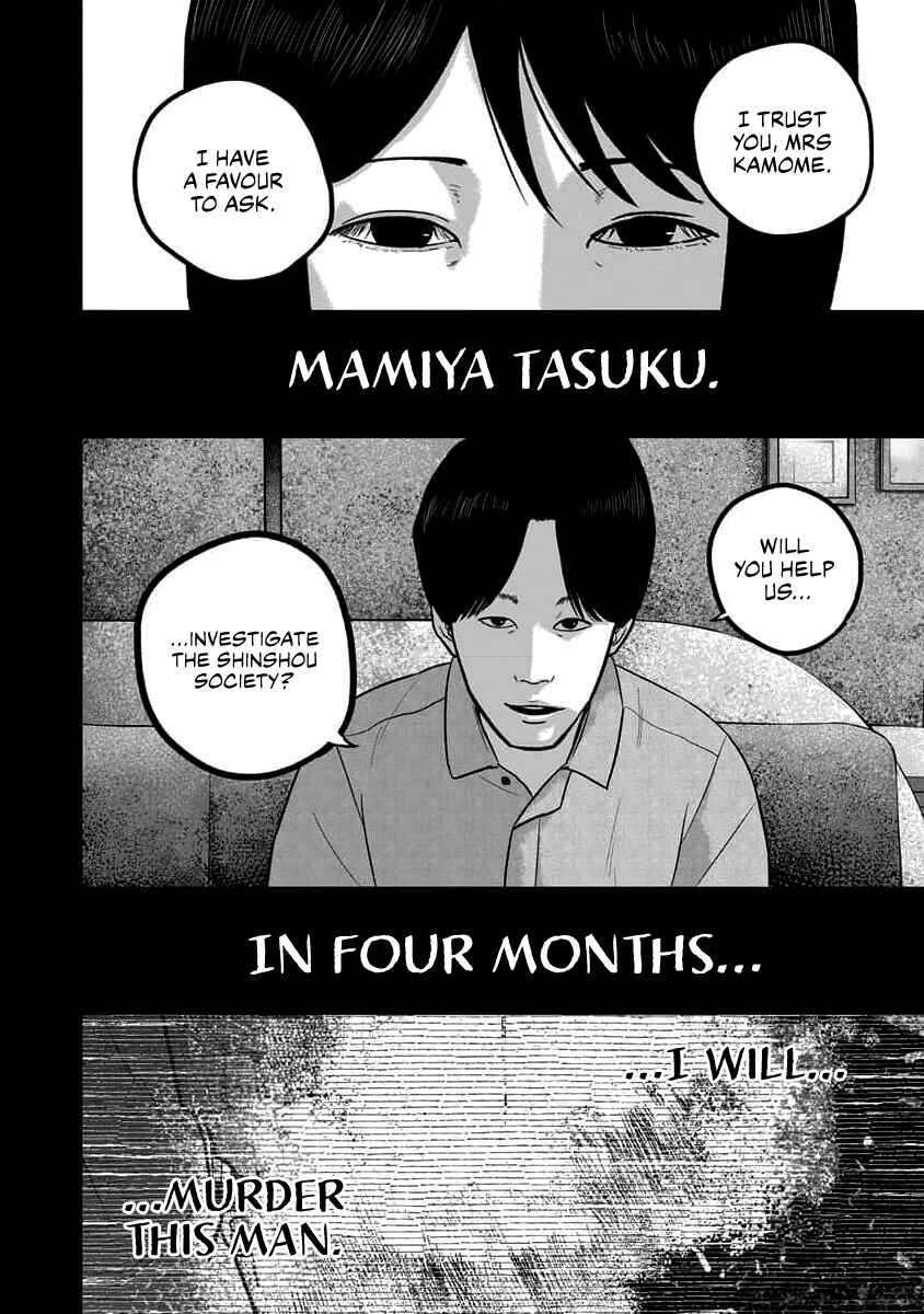 Smiley! Chapter 67 - Page 20