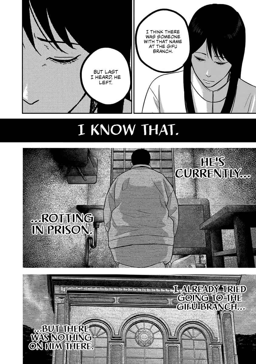 Smiley! Chapter 67 - Page 4