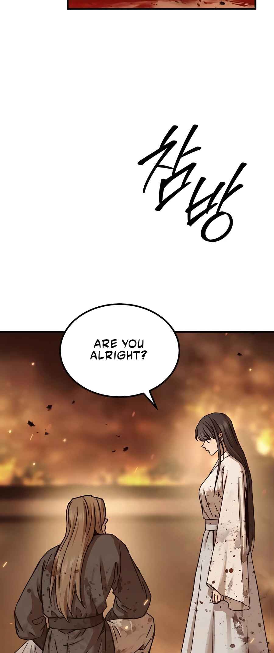 Jeoldae Gunrim Chapter 25 - Page 44