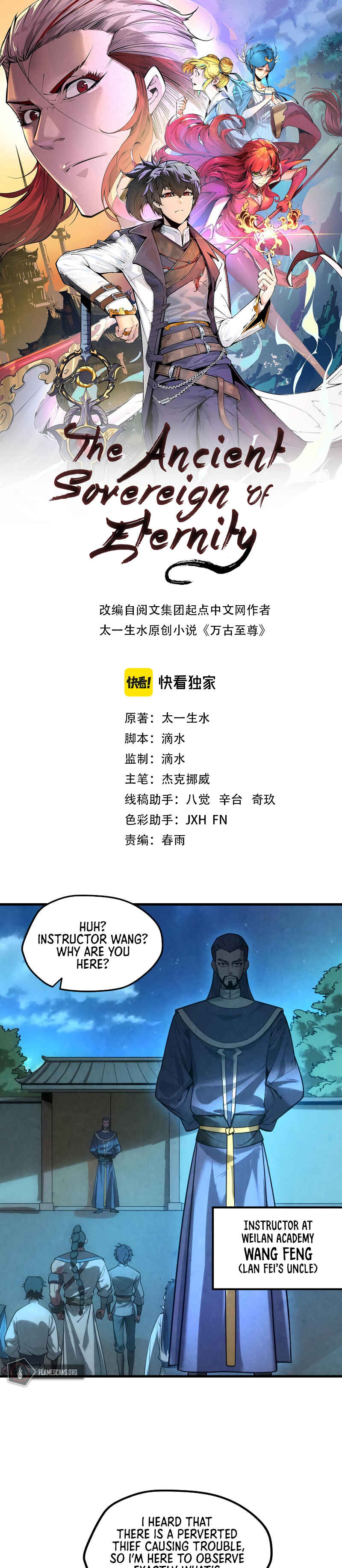 Zhè Yí Shì Wǒ Yào Dāng Zhì Zūn Chapter 14 - Page 3