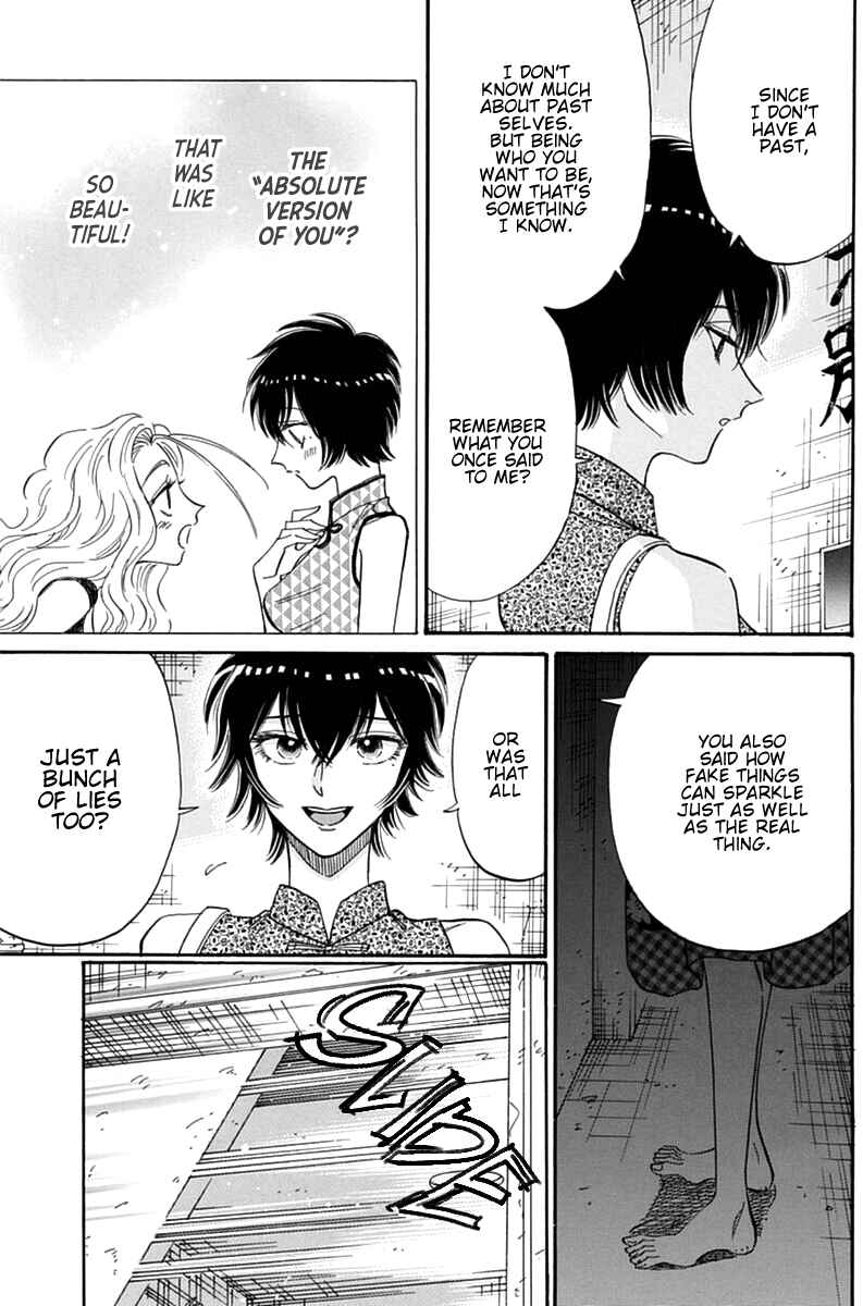 Kowloon Generic Romance Chapter 43 - Page 14