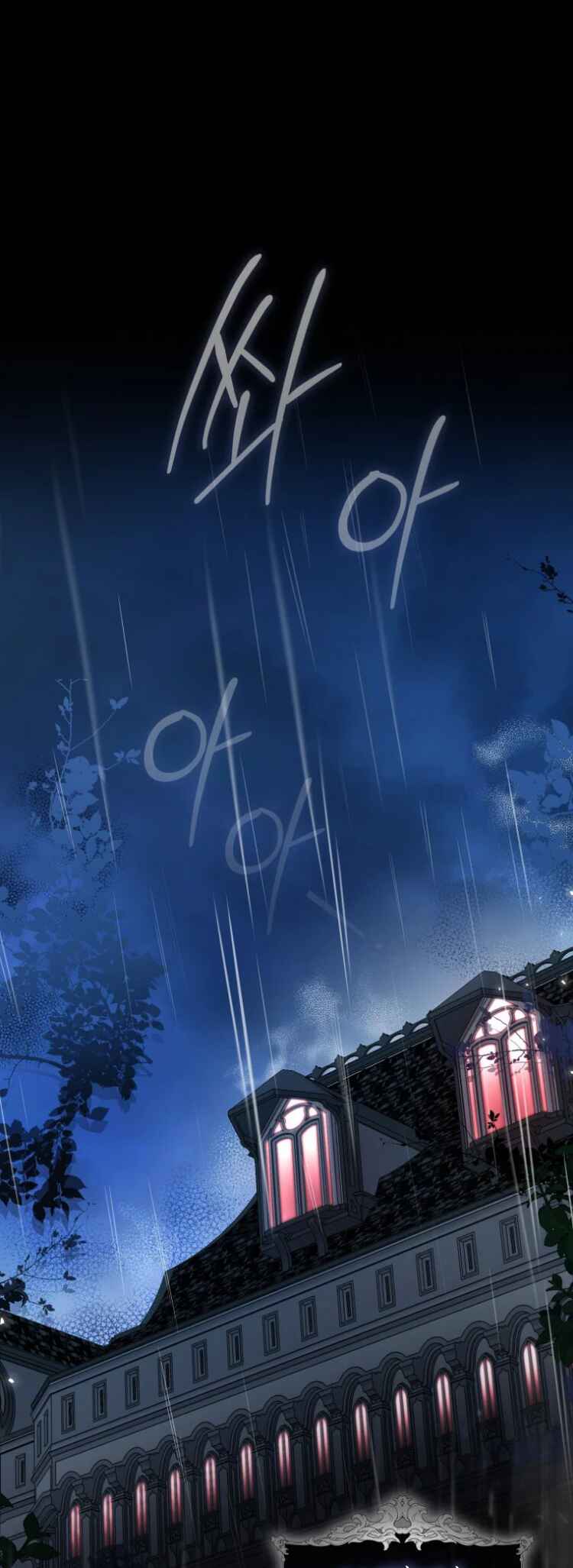Yaktalhon euro Nampyeon buteo Bakkugesseumnida Chapter 1 - Page 3