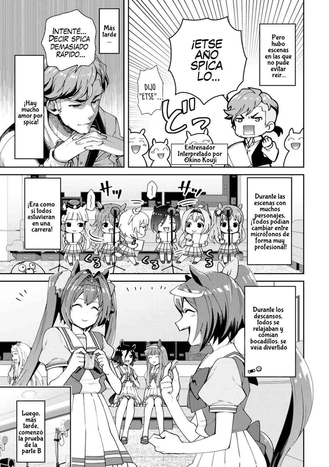 Starting Gate! Uma Musume Pretty Derby Chapter 19.5 - Page 6