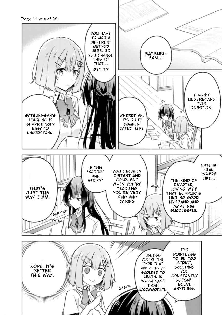 Watashi ga Koibito ni Nareru Wakenai jan, Murimuri! (※Muri ja Nakatta!?) Chapter 23 - Page 14