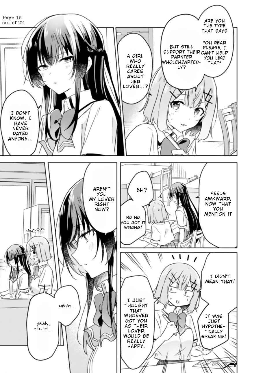 Watashi ga Koibito ni Nareru Wakenai jan, Murimuri! (※Muri ja Nakatta!?) Chapter 23 - Page 15