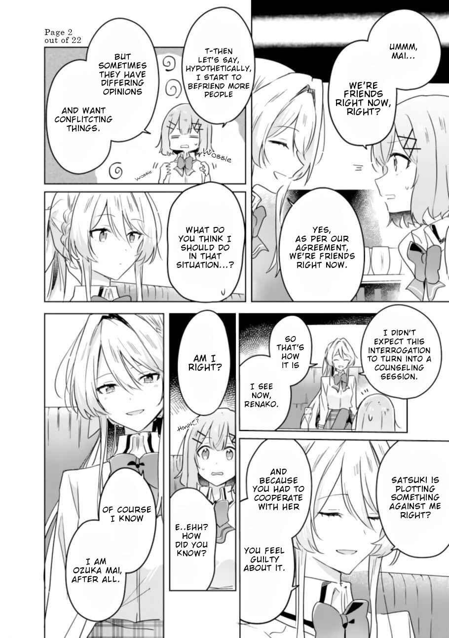 Watashi ga Koibito ni Nareru Wakenai jan, Murimuri! (※Muri ja Nakatta!?) Chapter 23 - Page 2