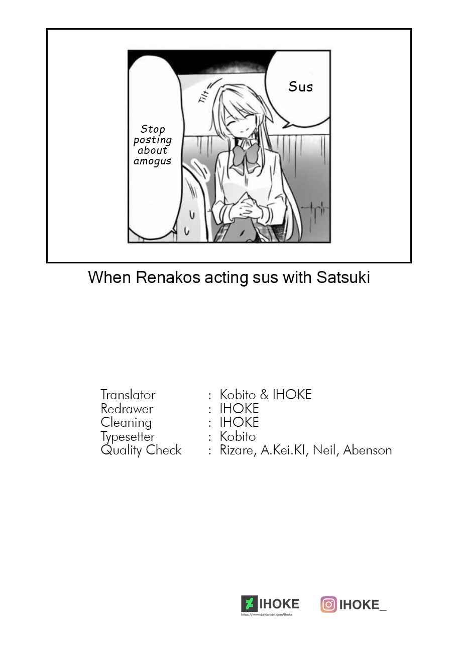 Watashi ga Koibito ni Nareru Wakenai jan, Murimuri! (※Muri ja Nakatta!?) Chapter 23 - Page 23