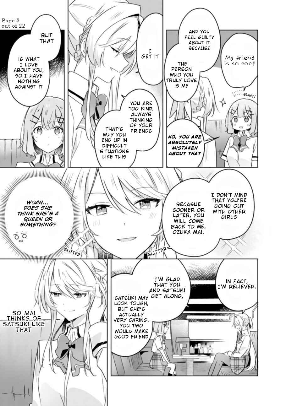 Watashi ga Koibito ni Nareru Wakenai jan, Murimuri! (※Muri ja Nakatta!?) Chapter 23 - Page 3