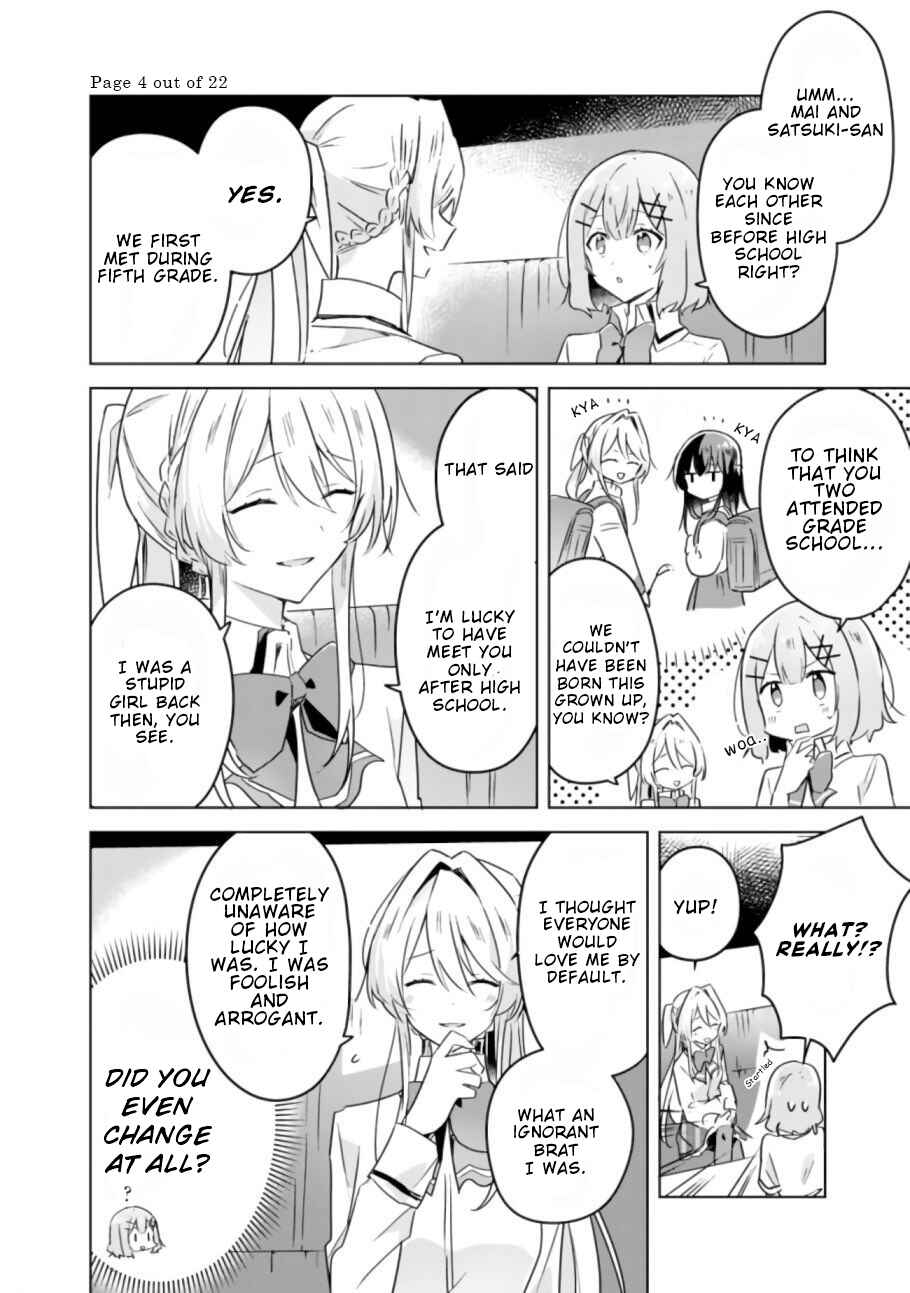 Watashi ga Koibito ni Nareru Wakenai jan, Murimuri! (※Muri ja Nakatta!?) Chapter 23 - Page 4